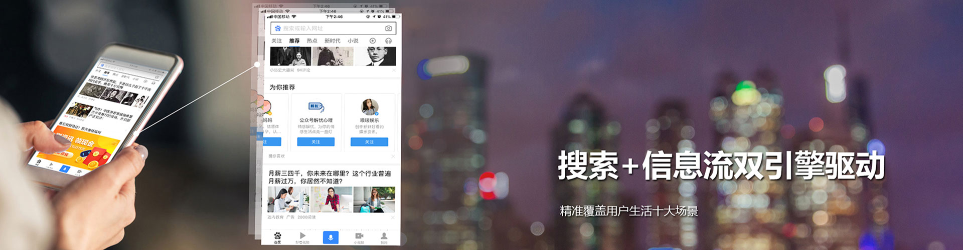 柏乡搜索开户返点