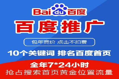某行业SEM竞价代运营全流程解析及效果展示