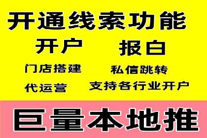 朋友圈信息流案例：从零到百万粉丝的成长之路