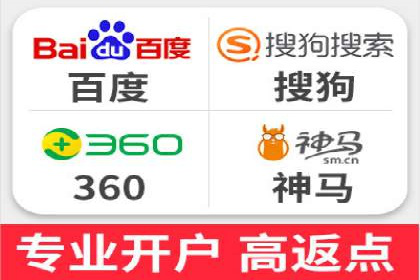 百度推广广告创意案例：吸引眼球的方法